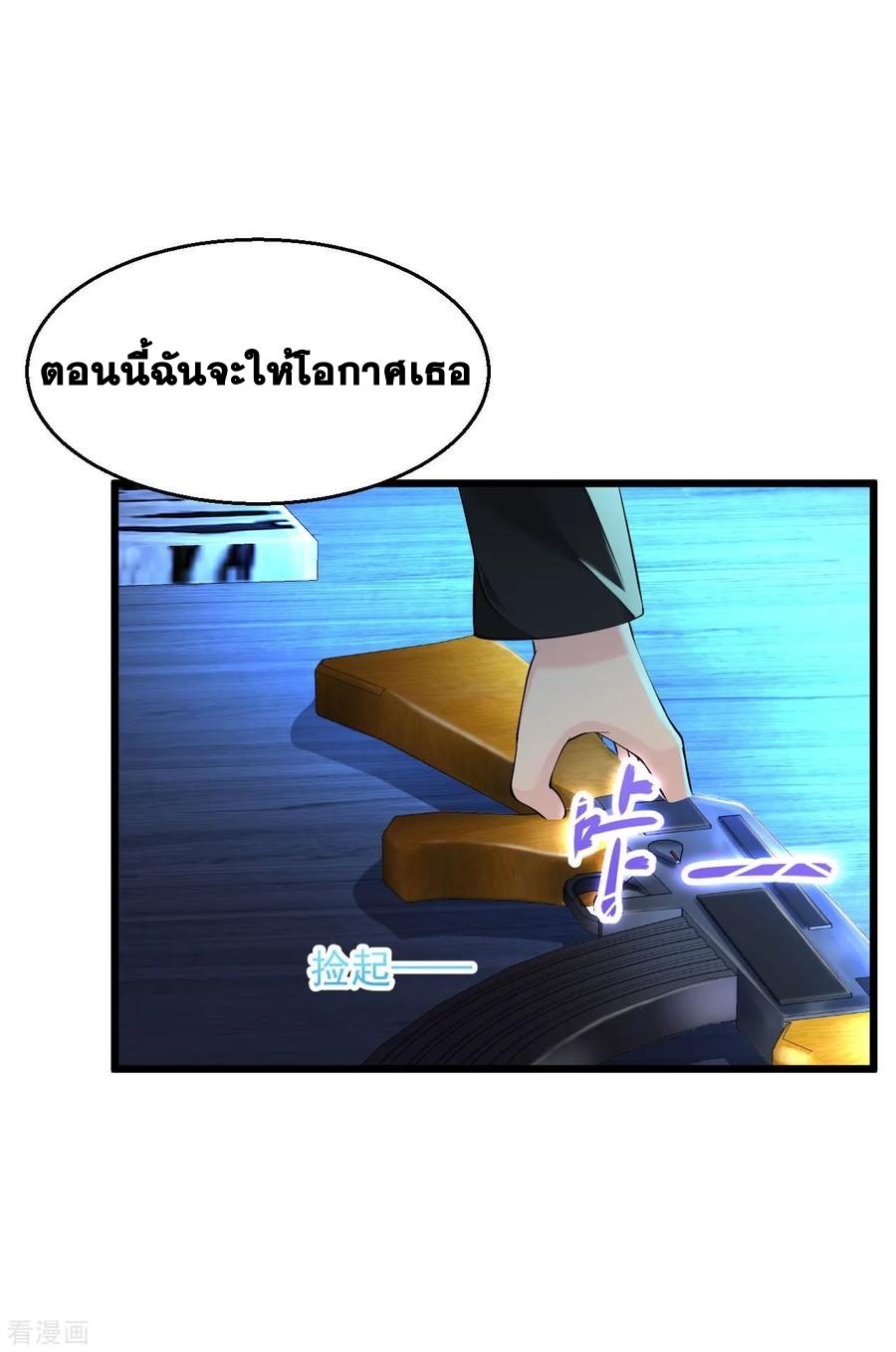 อ่านมังงะ